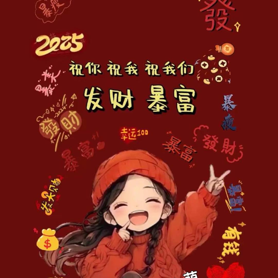 小小幸福🐰