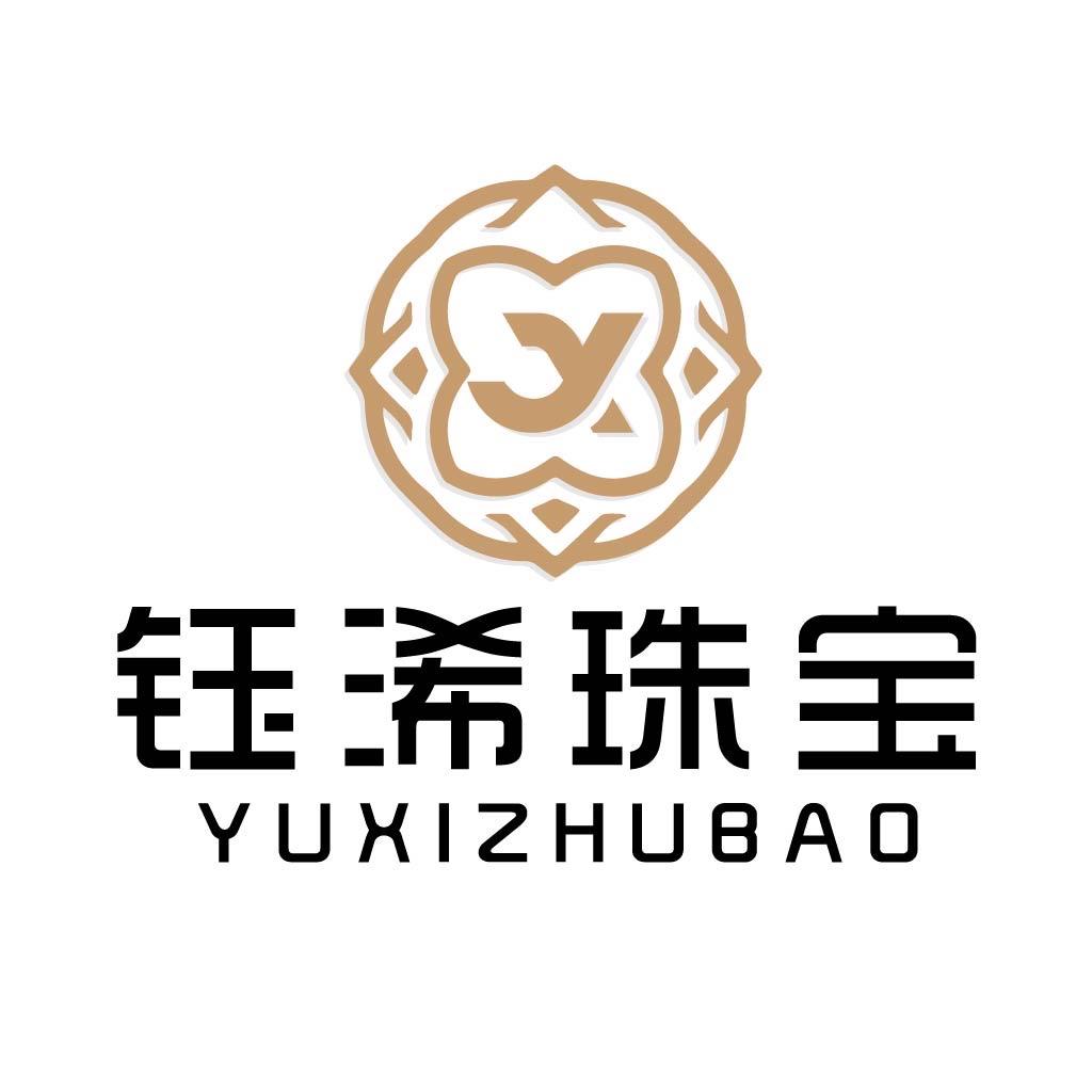 钰浠珠宝