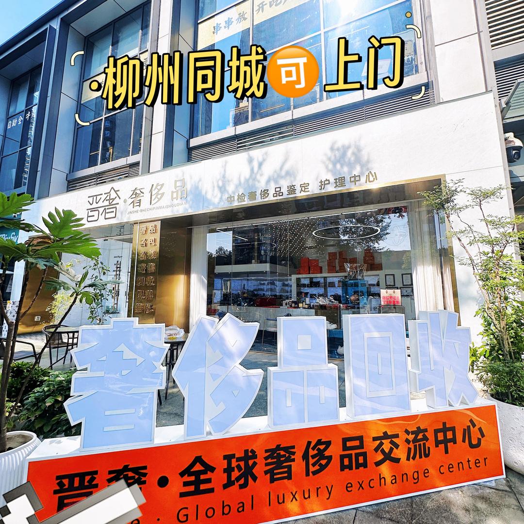 广西晋奢贸易有限公司