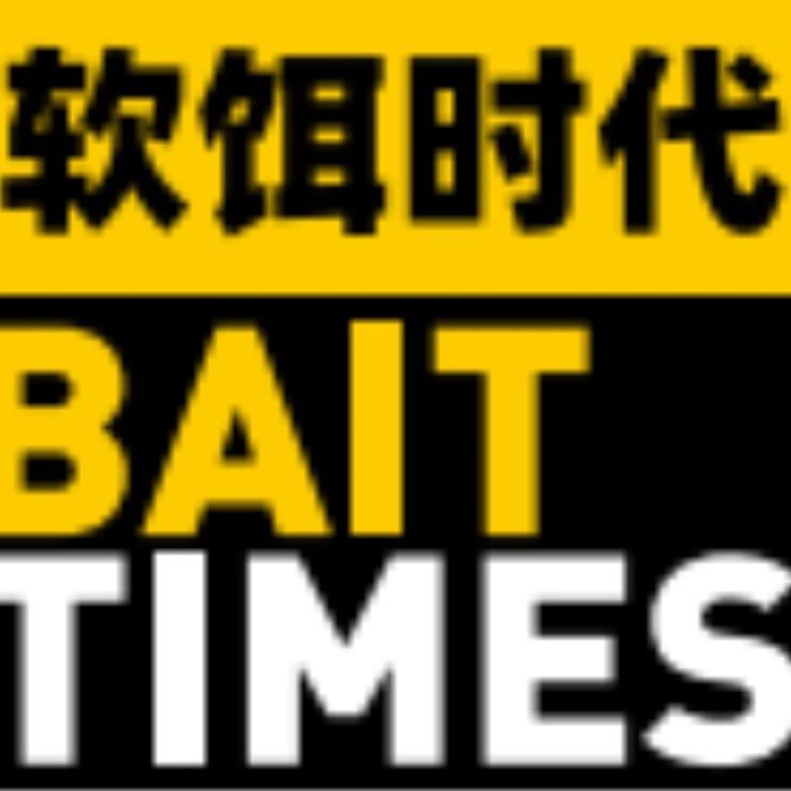 软饵时代(路亚软饵)