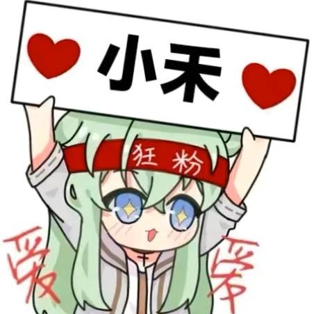 Chen·ᰔ