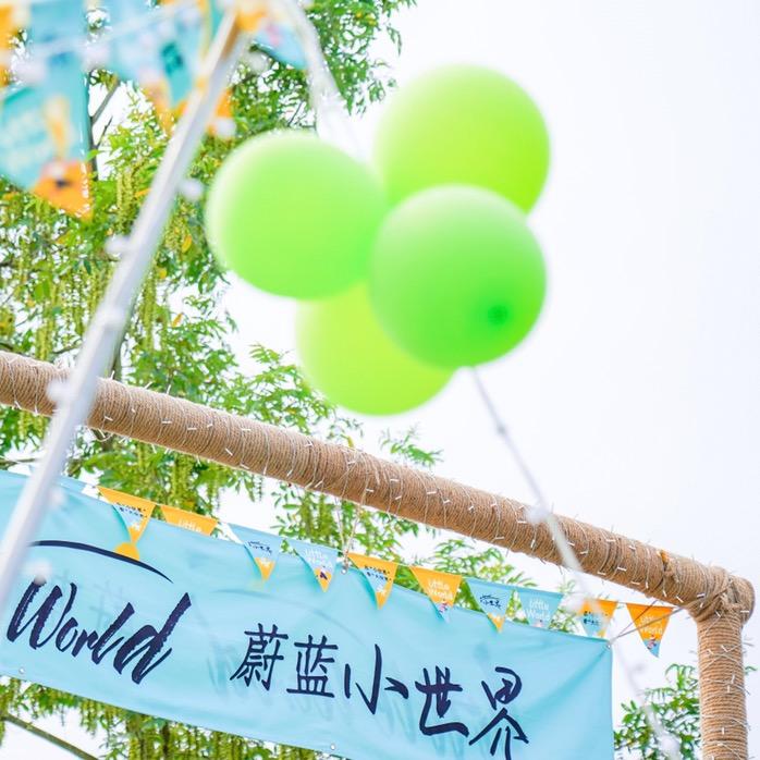 蔚蓝小世界 LittleWorld