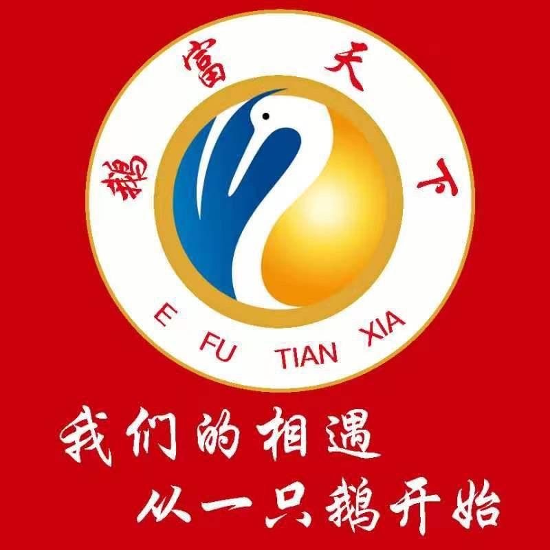 鹅富天下手撕烤鹅杭后店