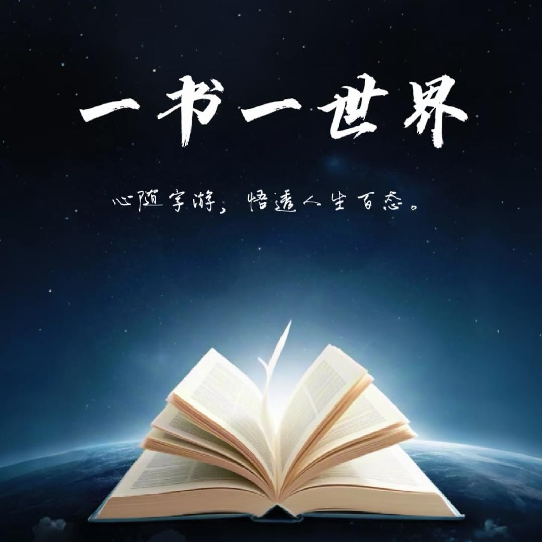 柒柒多读书
