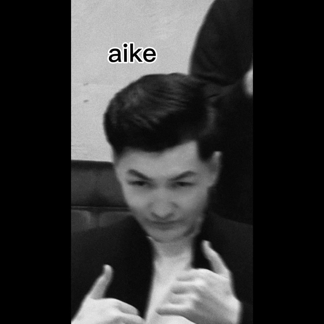 aike 说房