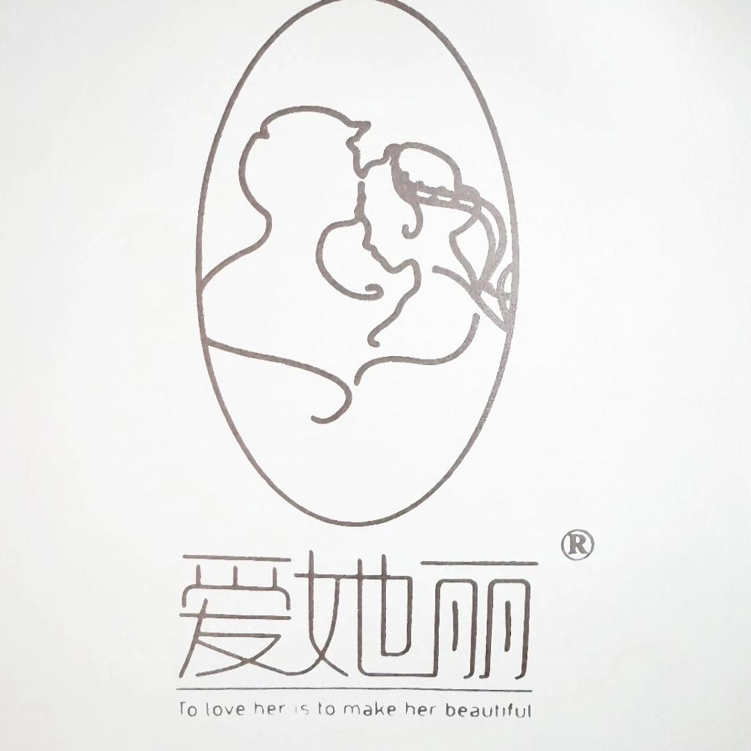 爱她丽智能优选工厂店