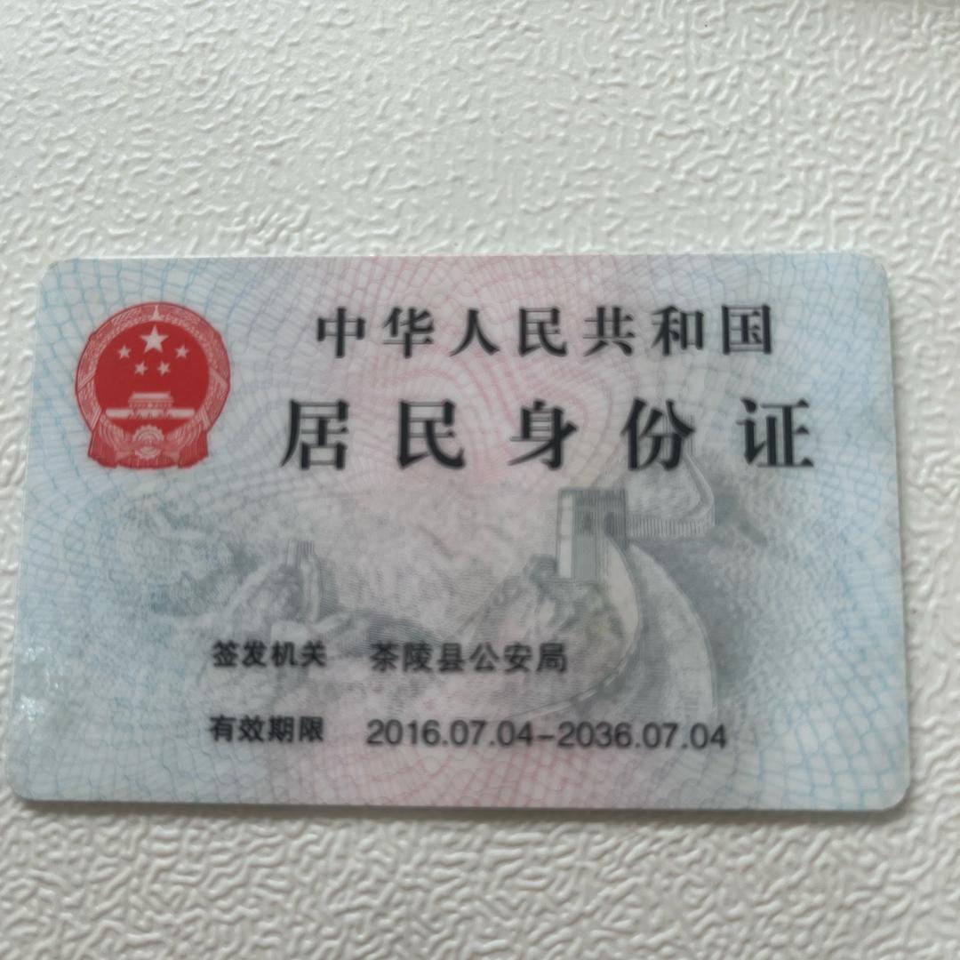 西楚