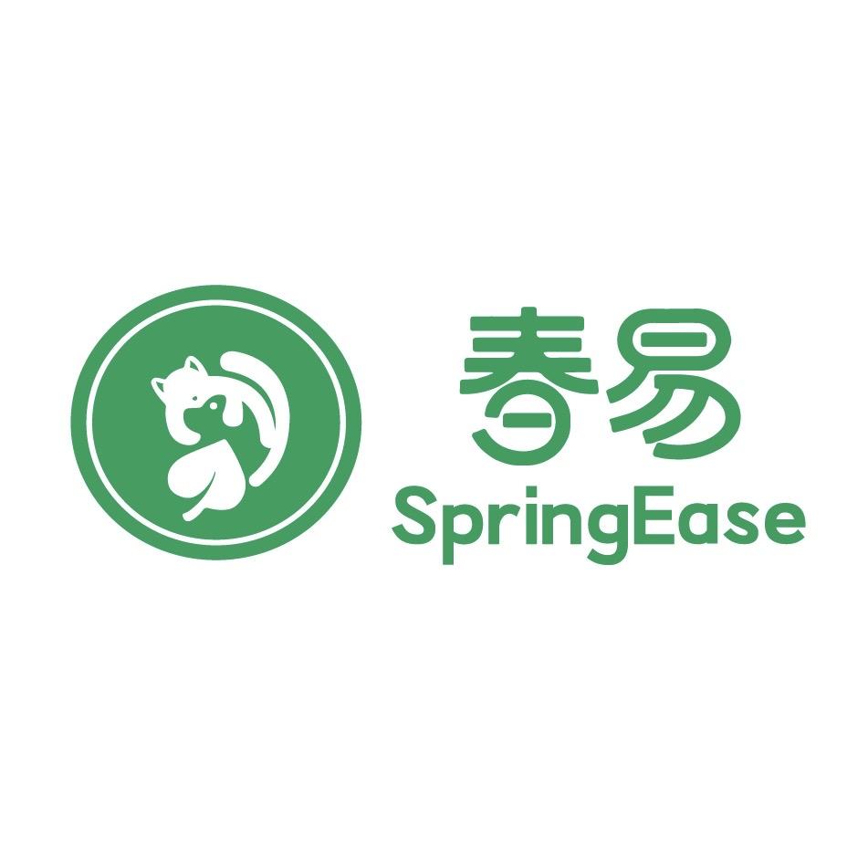 春易SpringEase