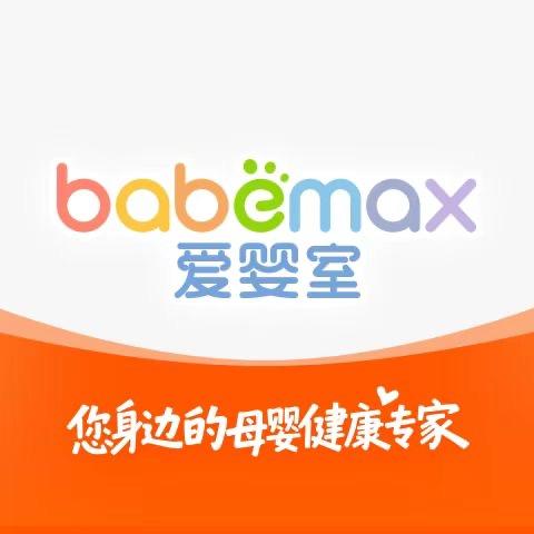 爱婴室在江阴