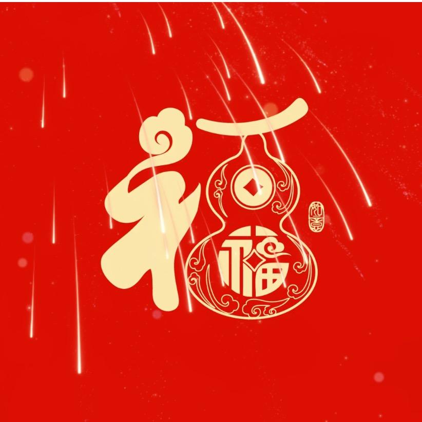 玄泽楍金玅^_^