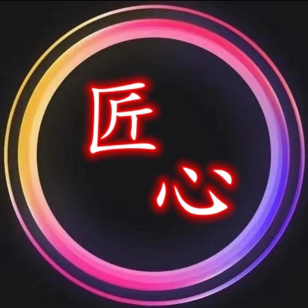 定康堂