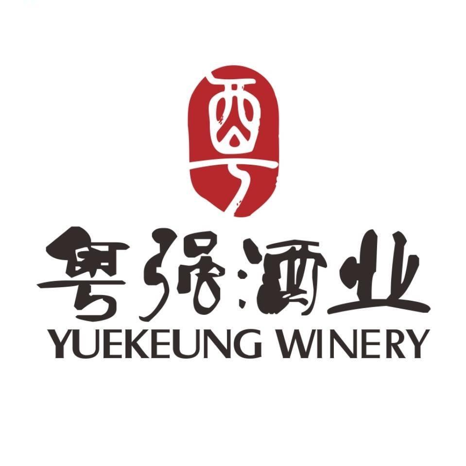 粤强名酒专营店