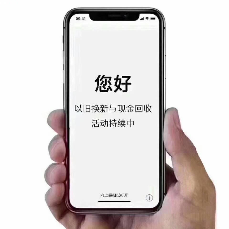 🍎科杉数码🍎
