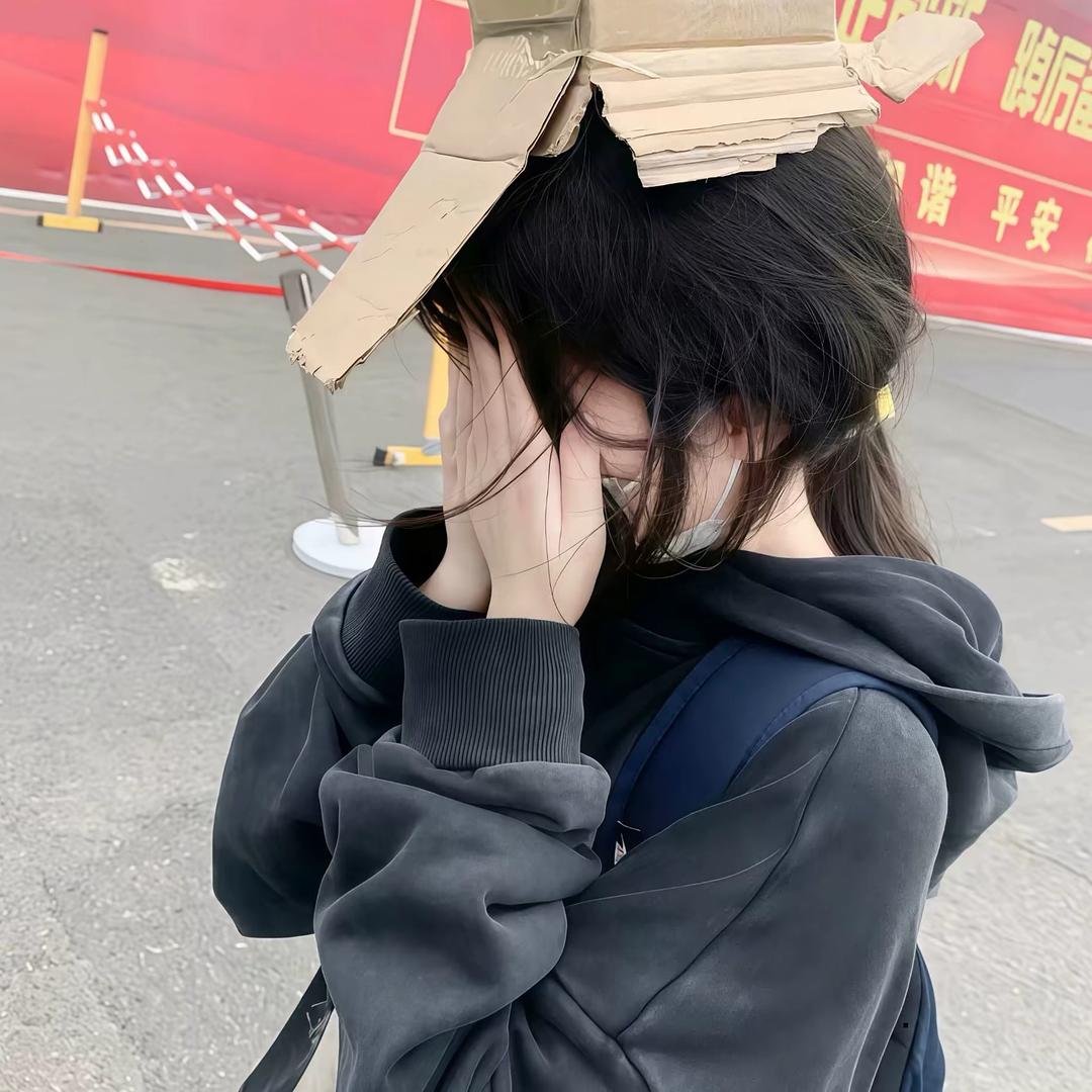 过期的美式