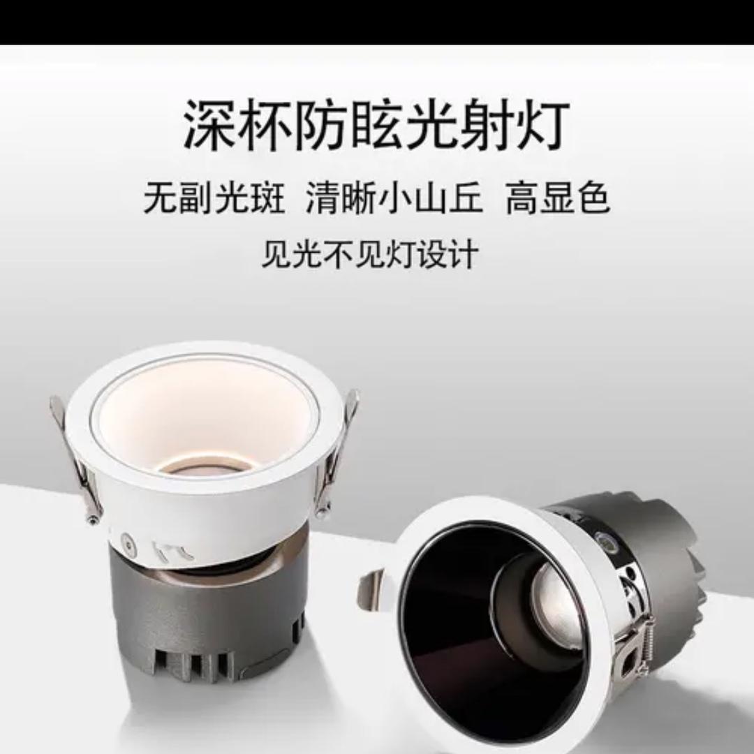 纯熙照明
