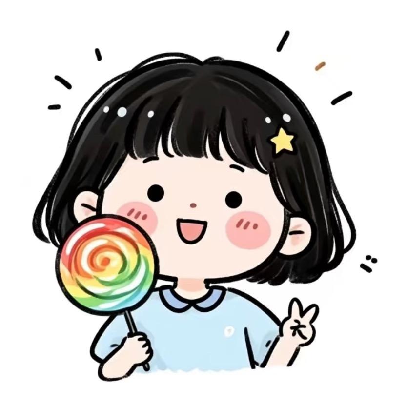 爱吃胡萝卜🥕