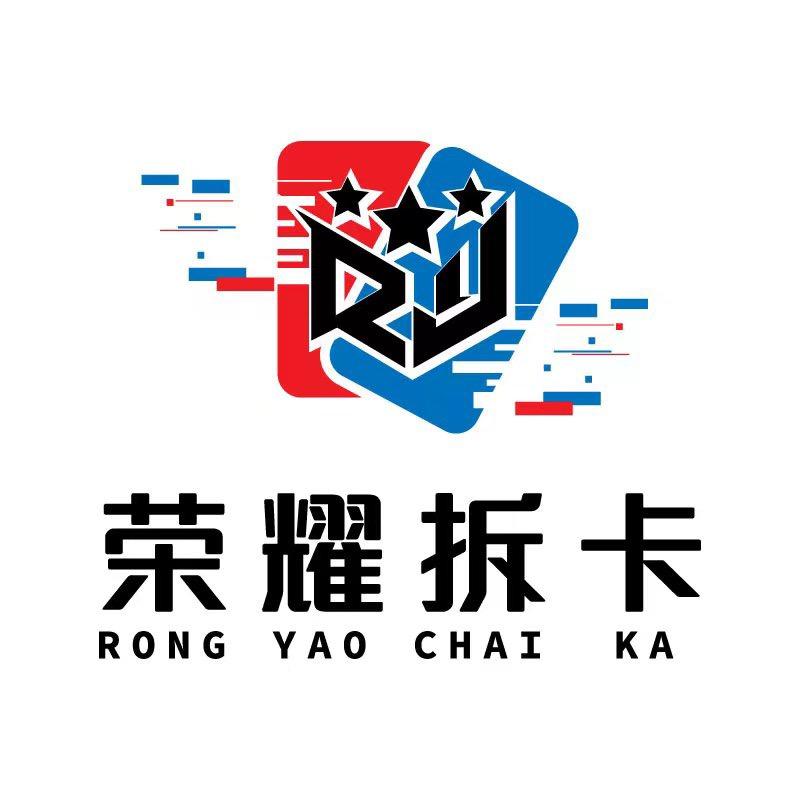 荣耀拆卡（LPL赛场版）
