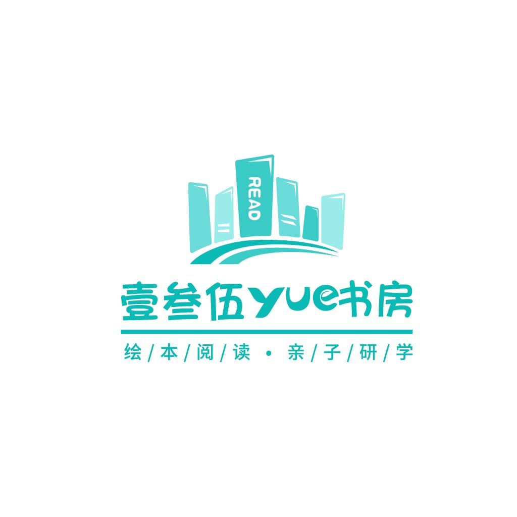 壹叁伍yue书房宠粉号
