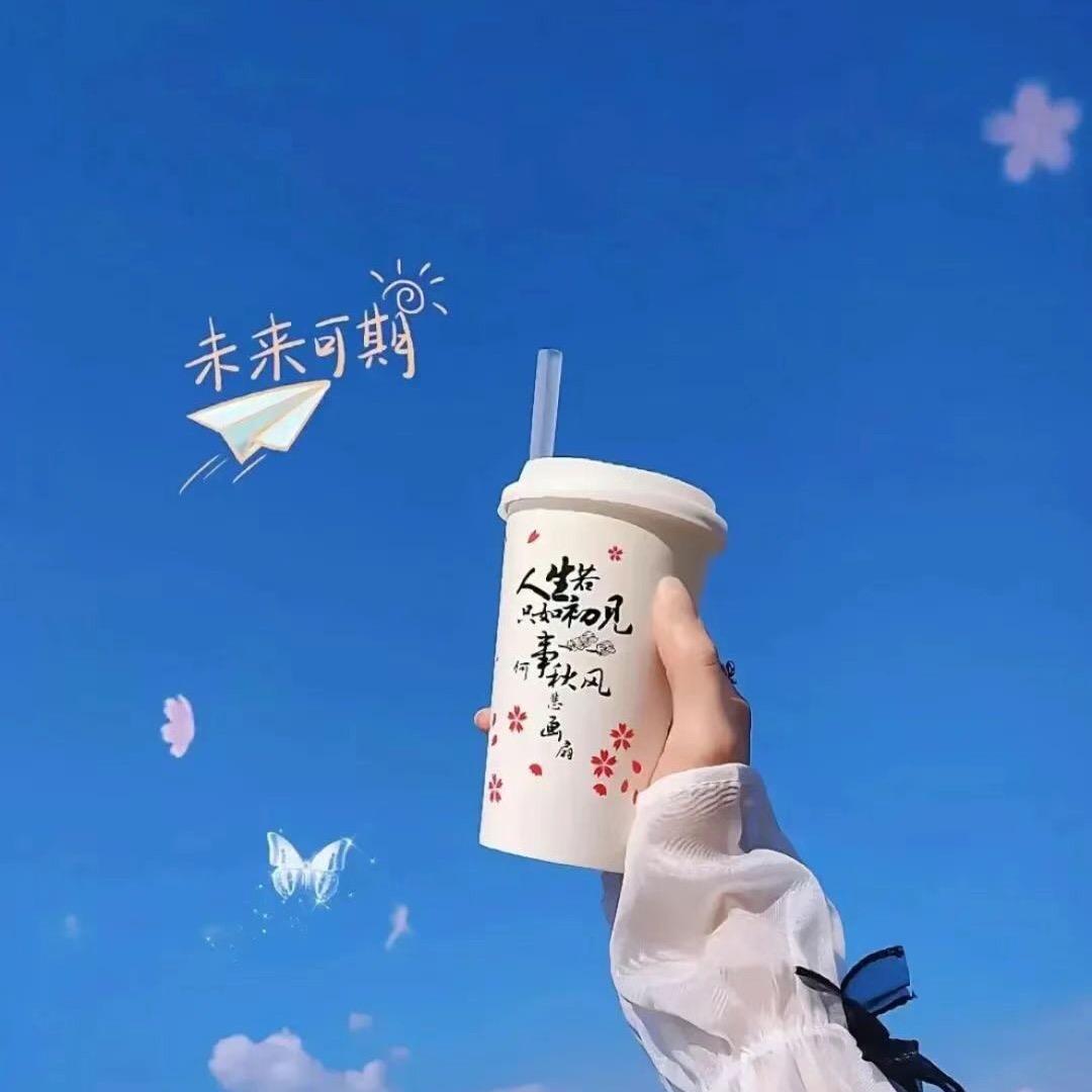 友善
