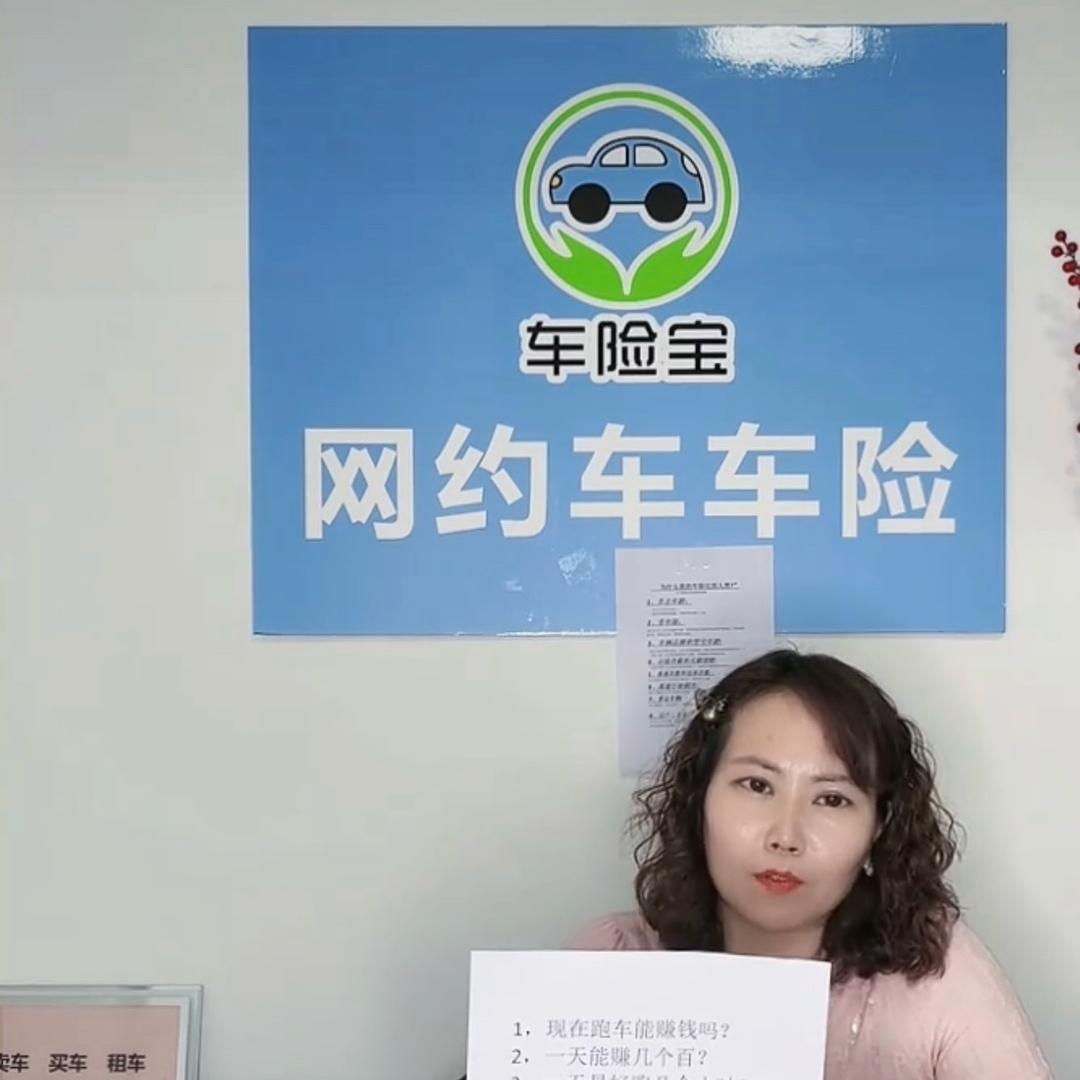 阿梅～～新能源汽车