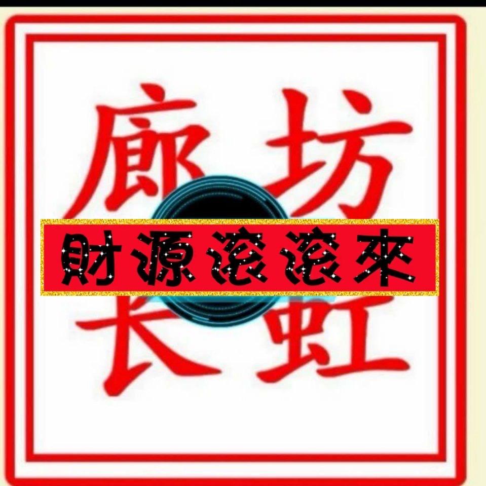 长红哥（长红水自流）