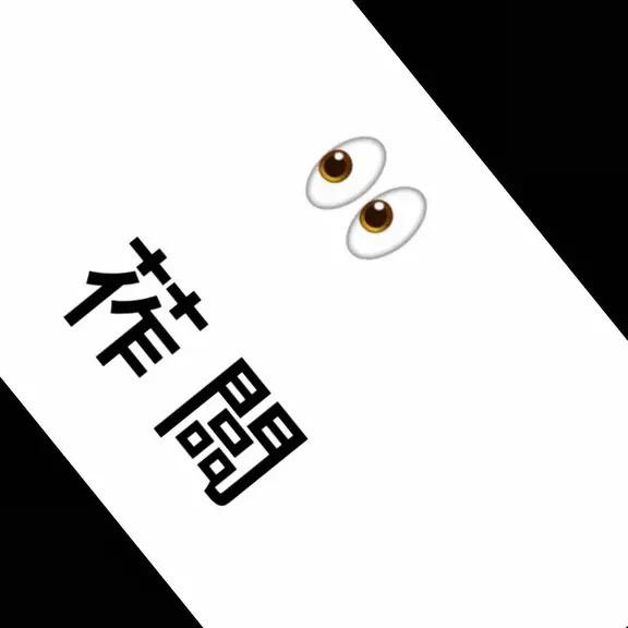 81028785558