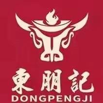 固安东朋记潮汕牛肉火锅