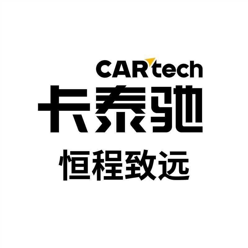 卡泰驰（青岛）恒程致远二手车(全国收车)