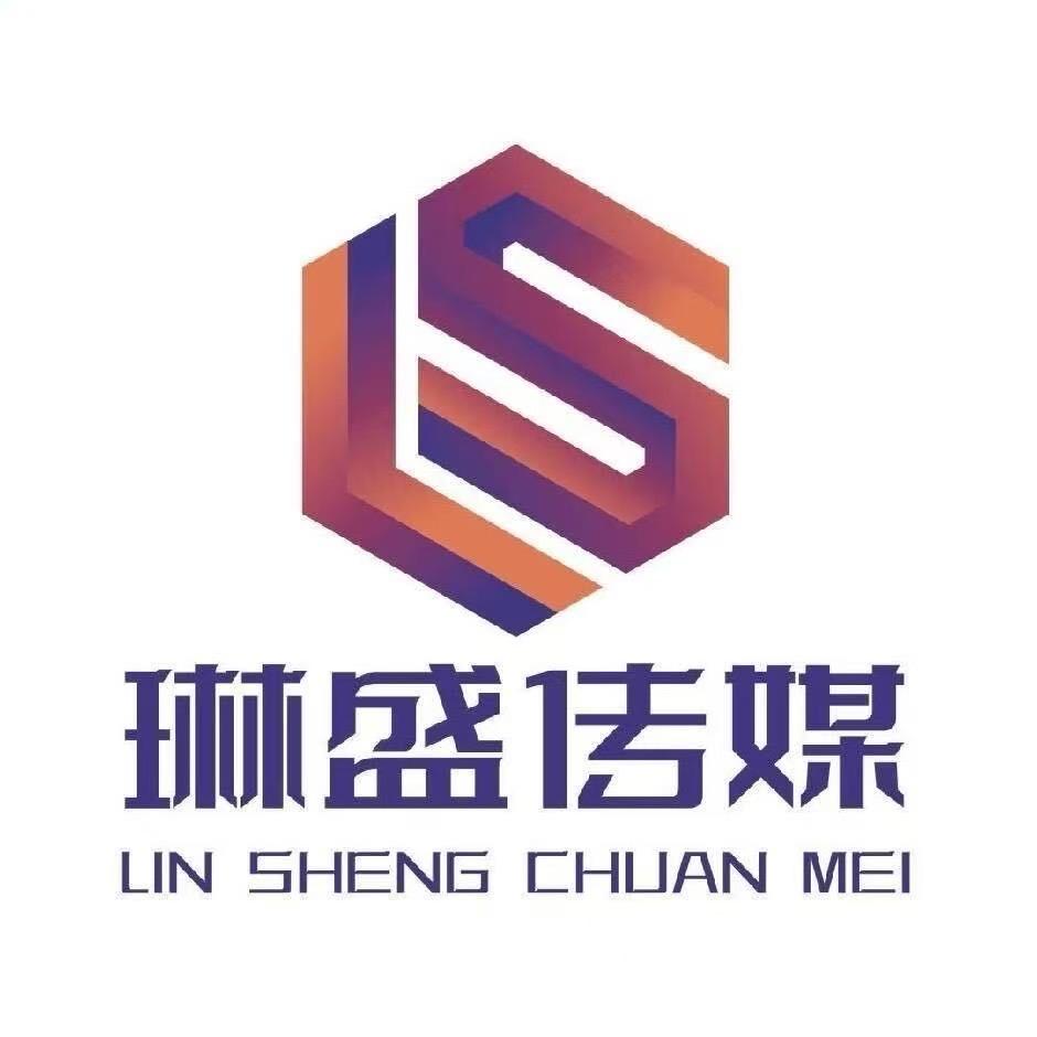 宁陵琳盛传媒