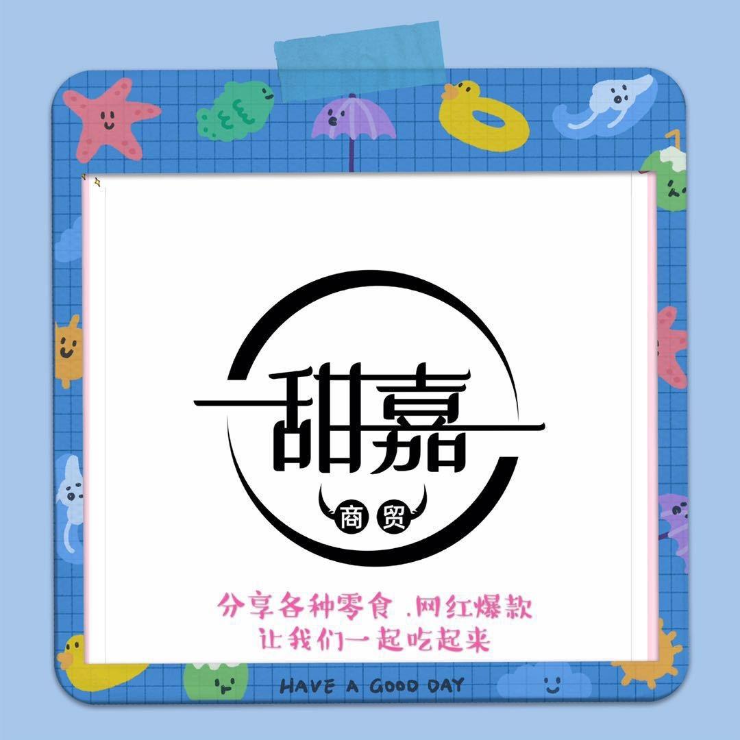 田家庵南岗心相印商店