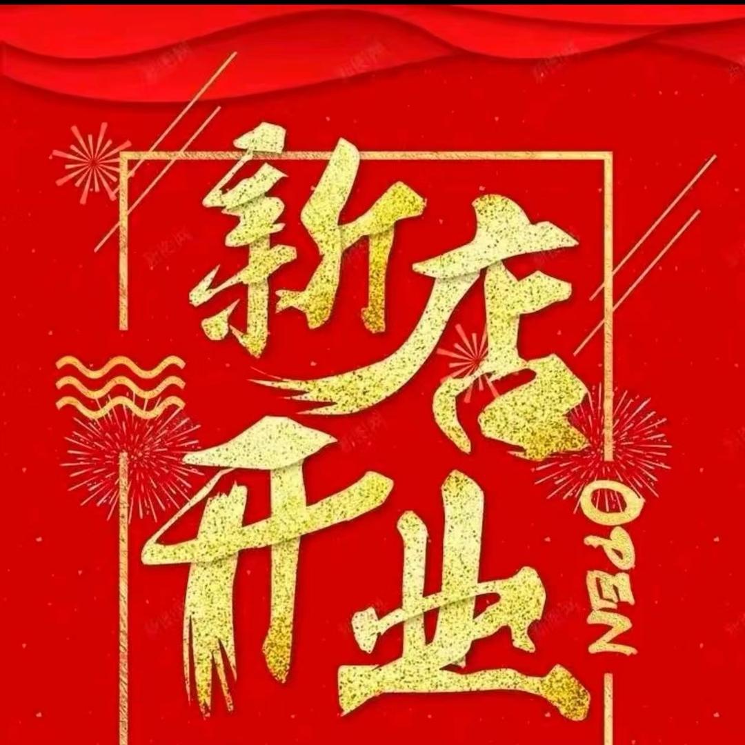 李木子