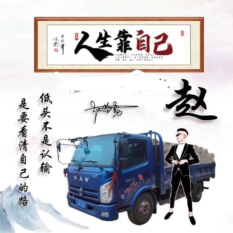 馆陶县华勇砖厂
