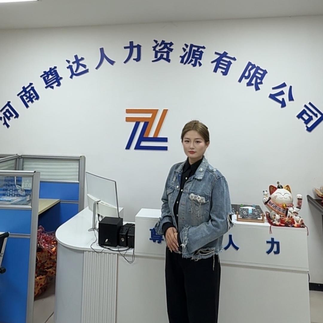 尊达人力～小丁