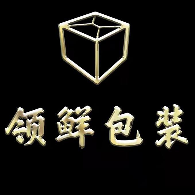 哈尔滨领鲜包装