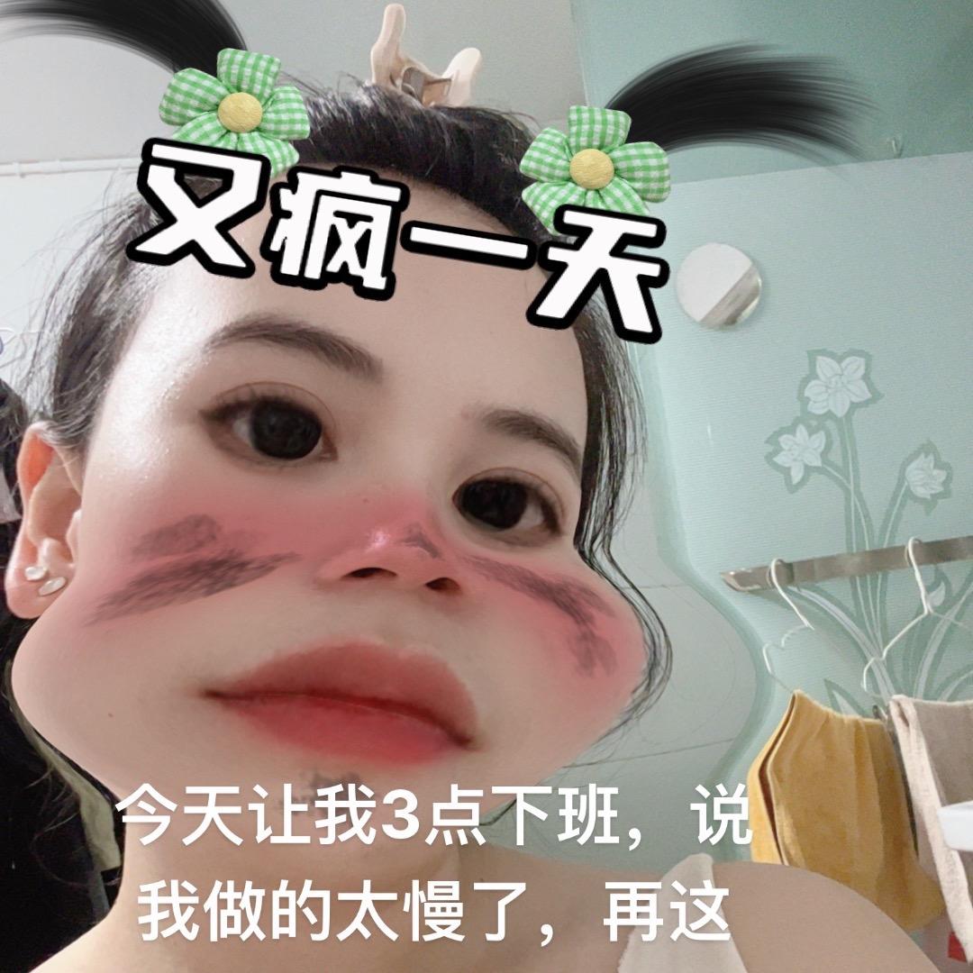 天马