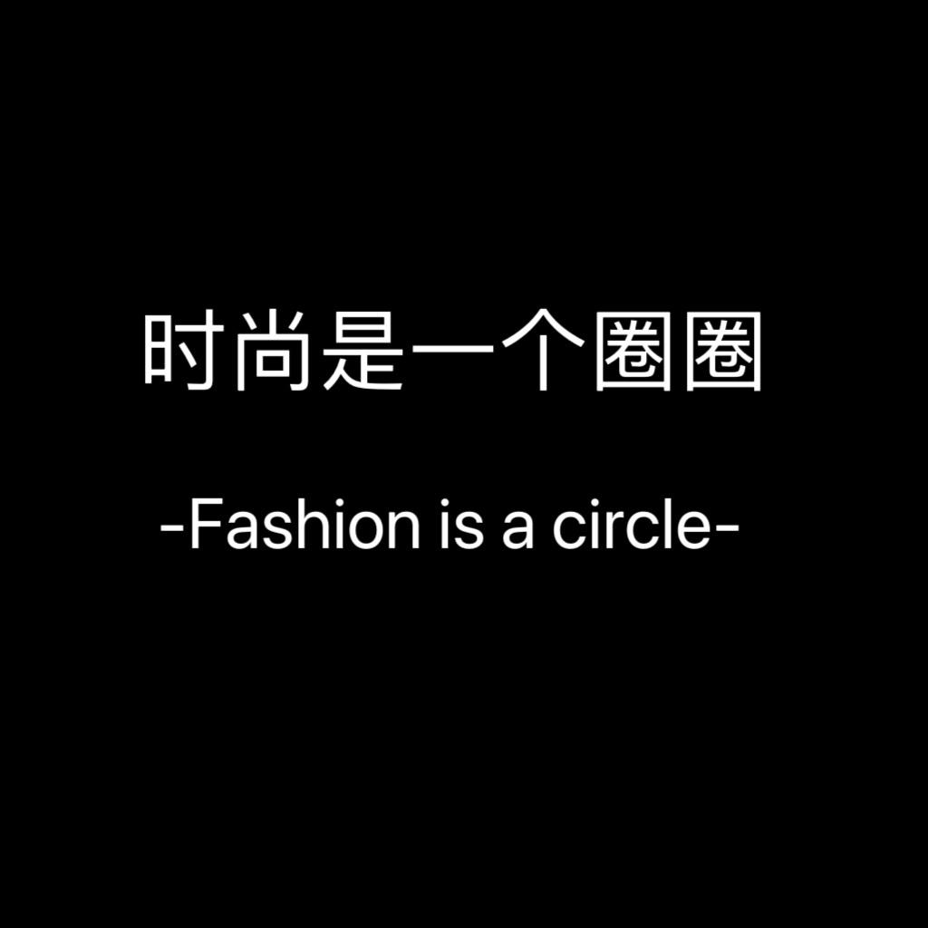 佛山福运服饰