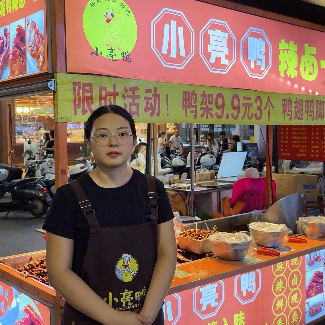 娇娇卤味鸭货日记