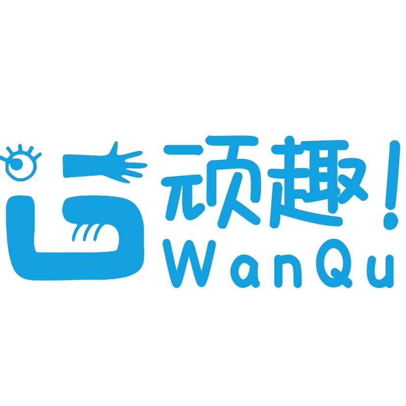 顽趣俱乐部·剧本杀·桌游·电玩