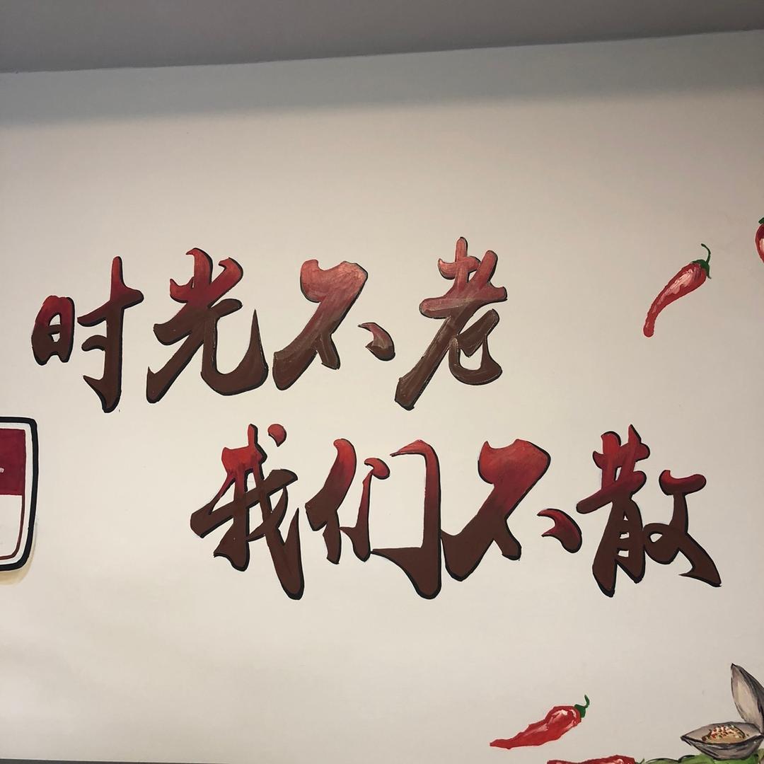 好朋友