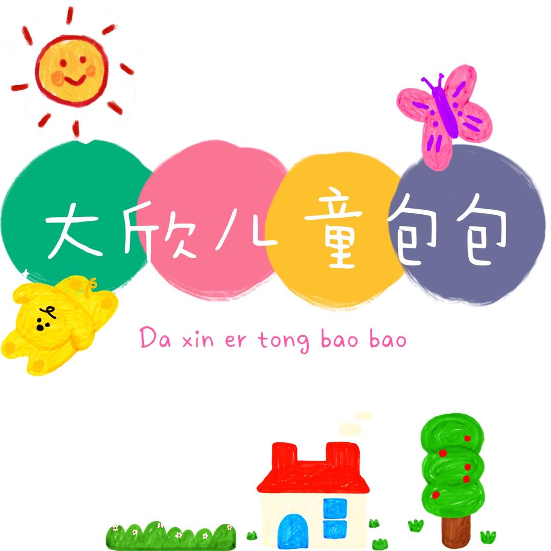 shuayibaodai