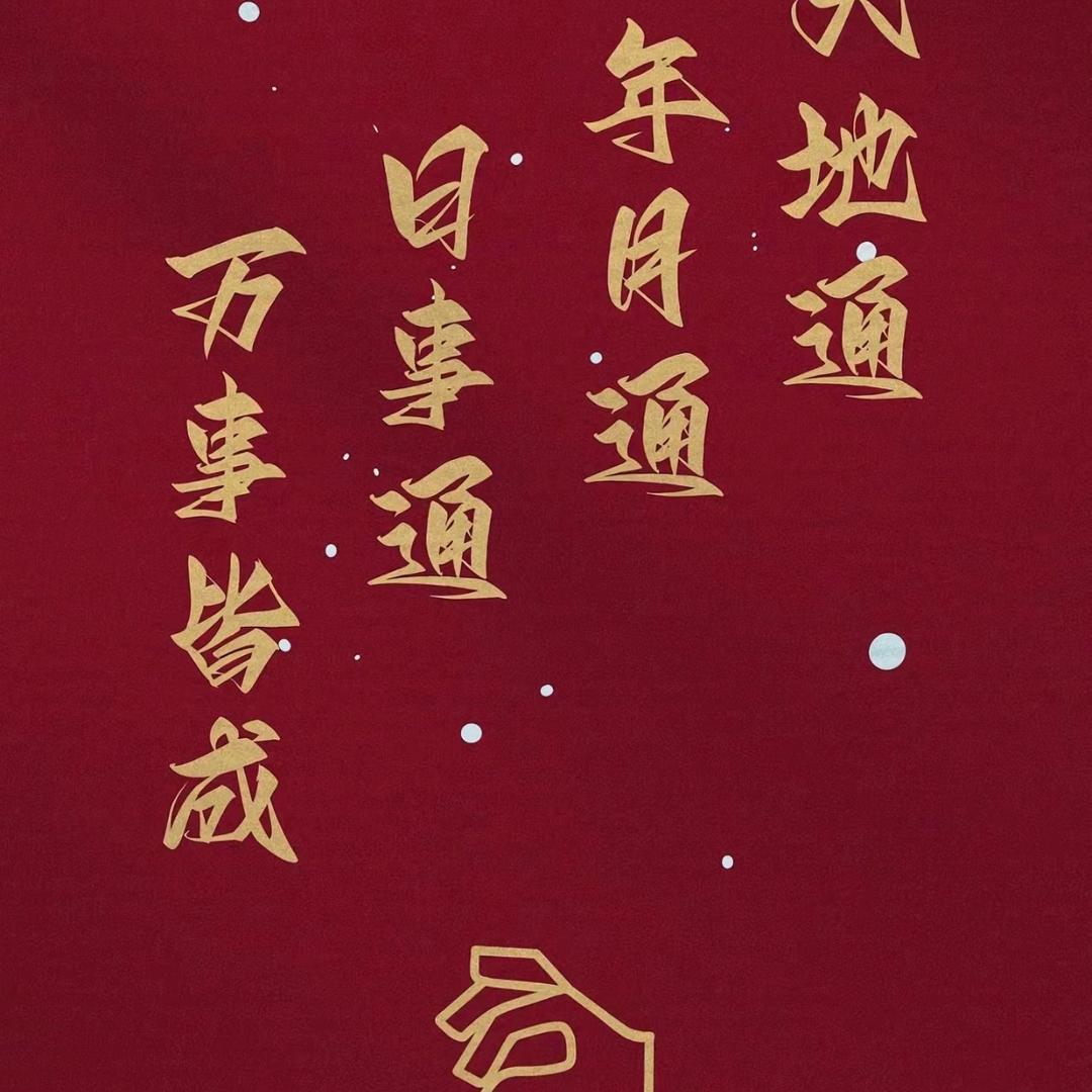 师傅助理