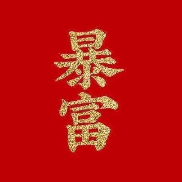 同展臻选家居百货