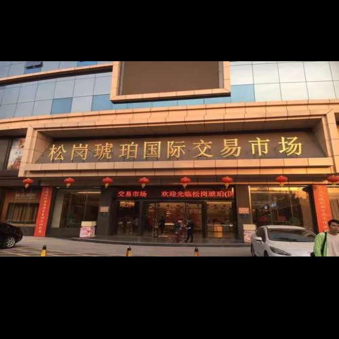 洋羊珠宝严选