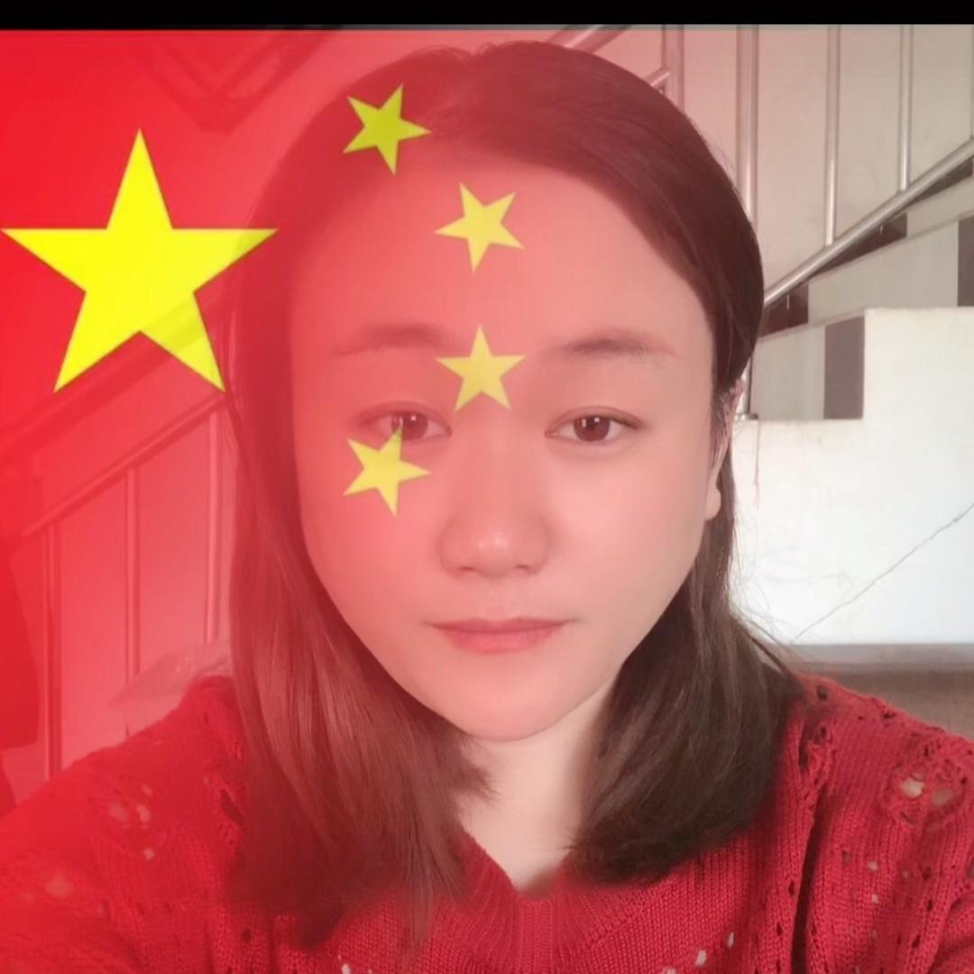 安然