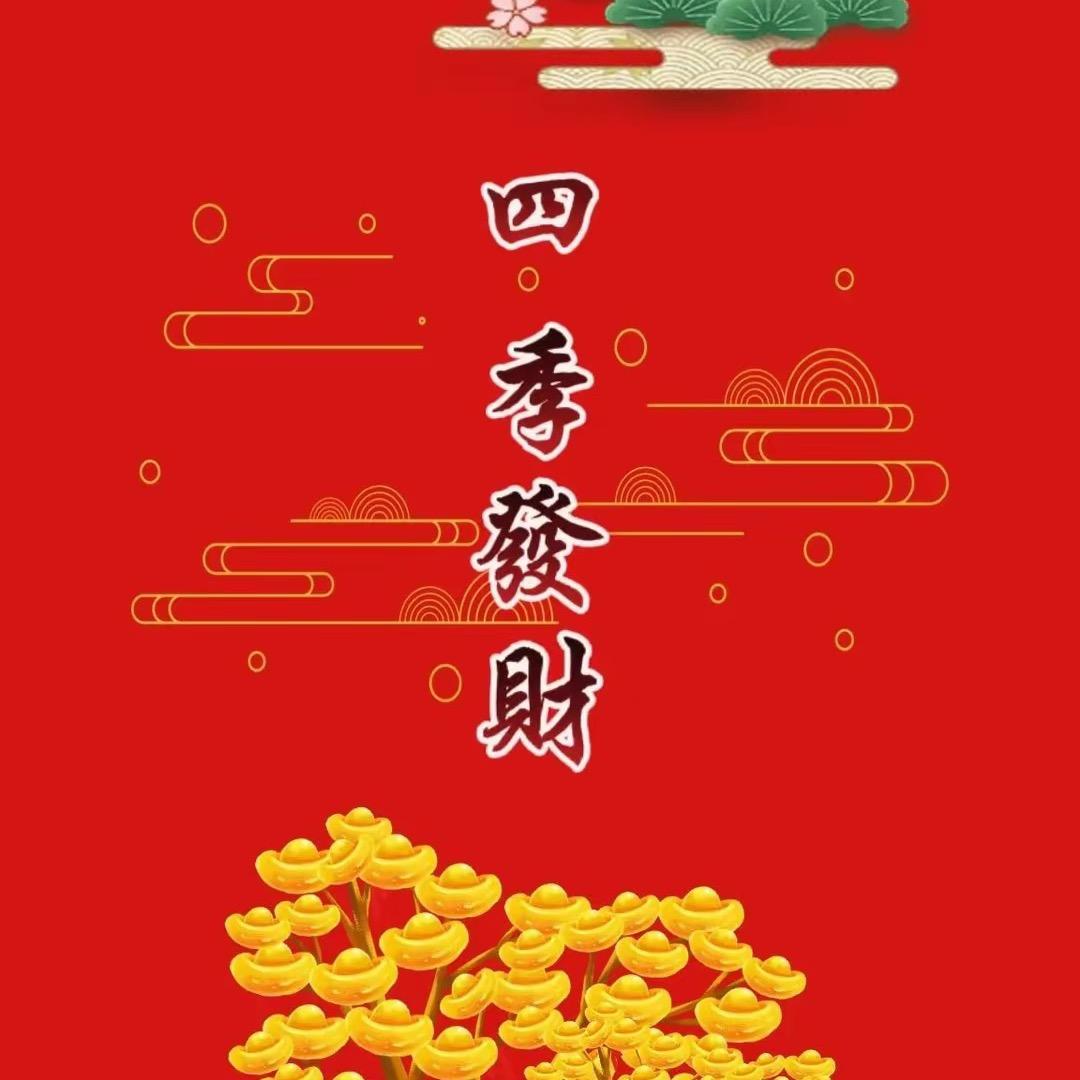 凌凌發