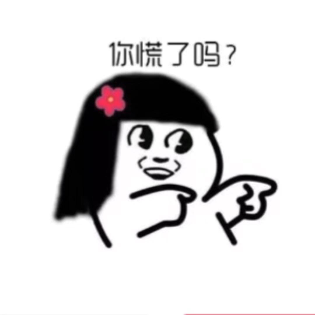 Duo椒鱼头