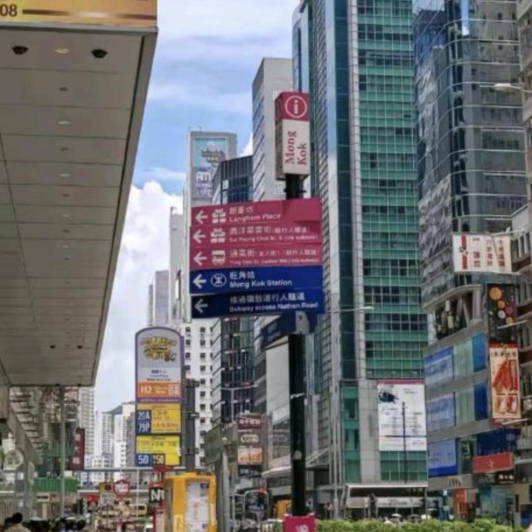 香港大药房有限公司直播