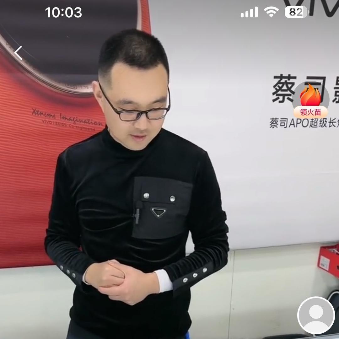 莱阳超人手机批发