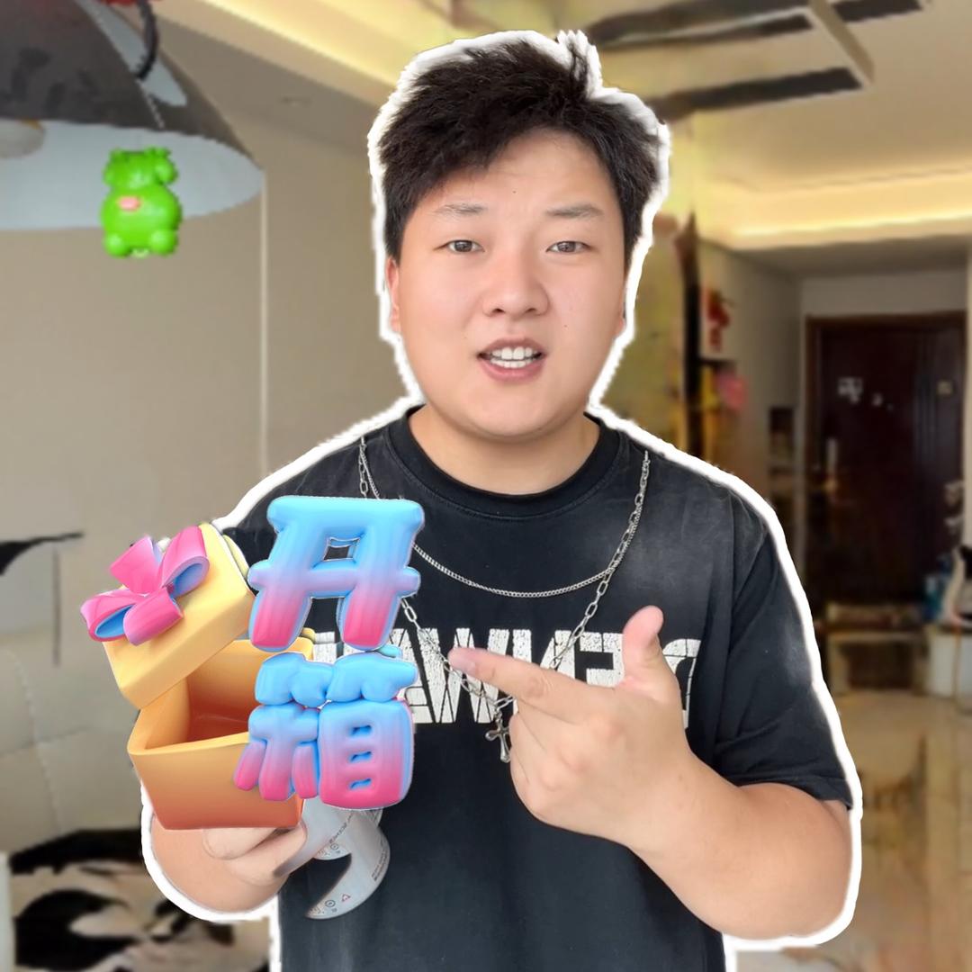 班长超会买