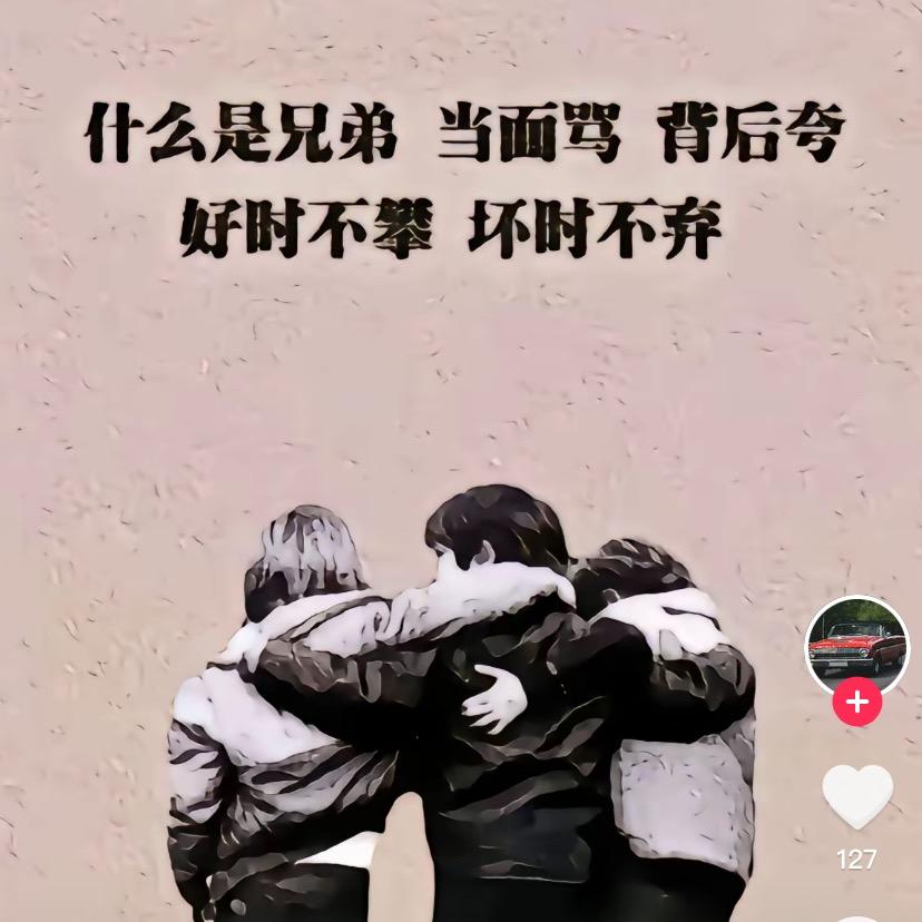 亿青春
